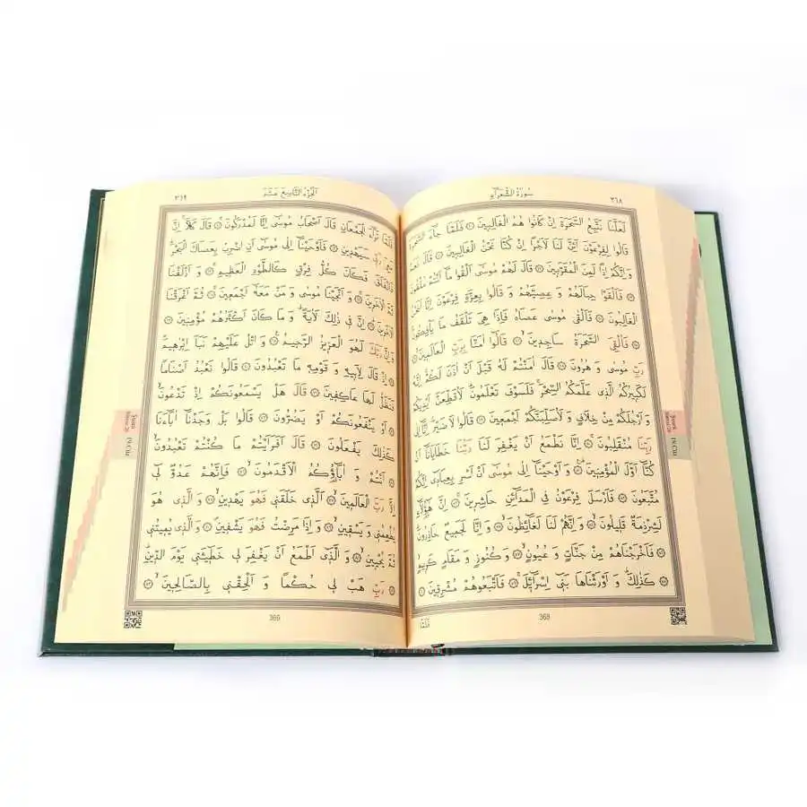 Коран среднего размера Al-Kareem (двухцветный зеленый штампованный) - купить по