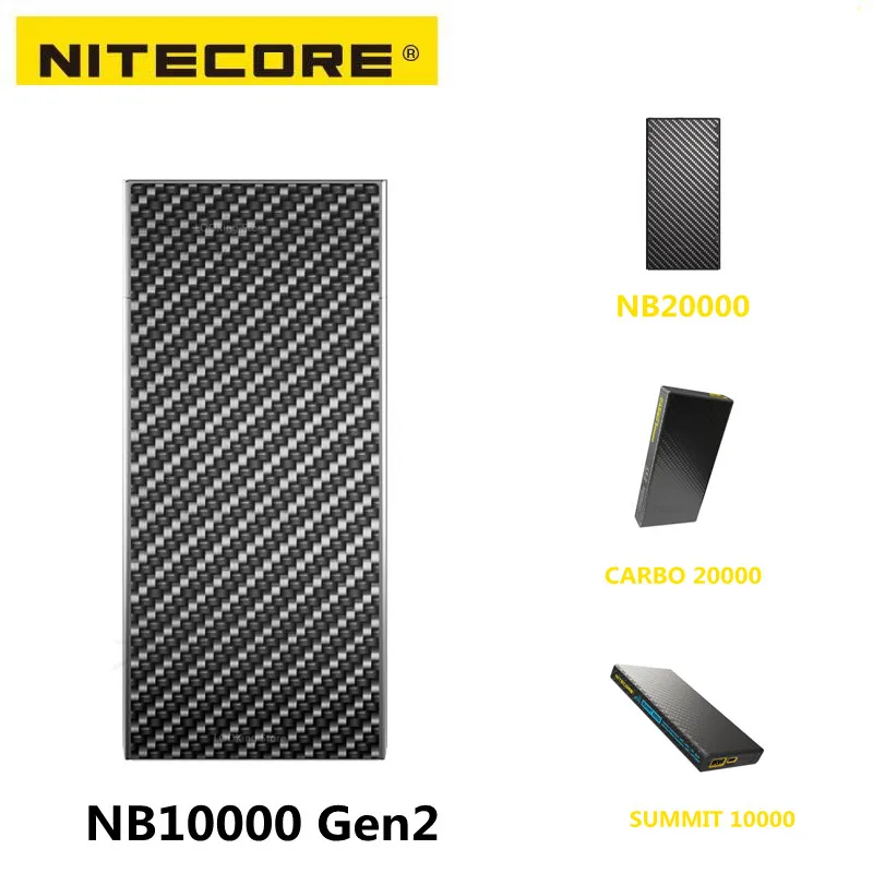 Nitecore nb20000. Nitecore nb10000 gen2.