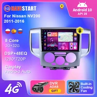 navistart ips touch screen for nissan nv200 2011 2016 car radio multimedia video carplay android auto navigation gps no 2din dvd