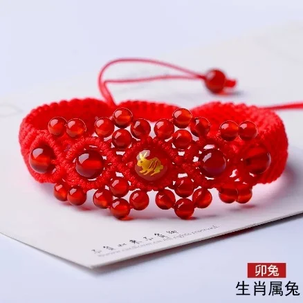 

Natural Red Agate 12 Zodiac Transfer Beads Red Rope Hand Card Rabbit's Year of Life Red Rope Hand Ring Female Bracelet Amulet