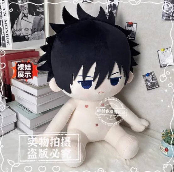 Предварительная продажа плюшевая кукла аниме juютсу Kaisen Fushiguro Megumi 40 см одежда