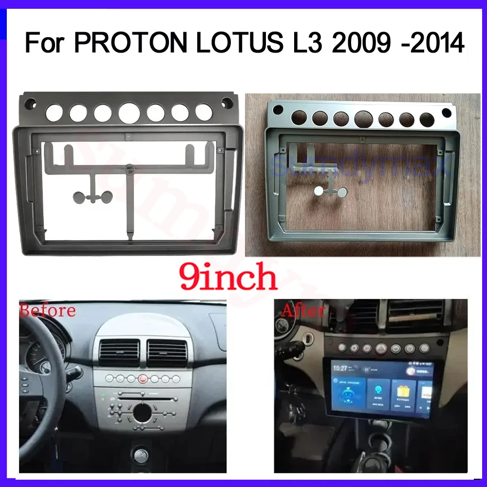 Автомобильная рамка Android-радио аудиопанель автомобильная мультимедийная 9