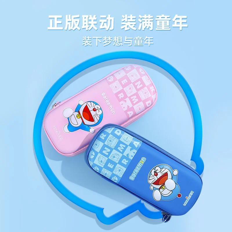 

Doraemon primary school pencil case children large capacity pencil case waterproof and stain-resistant school supplies wholesale
