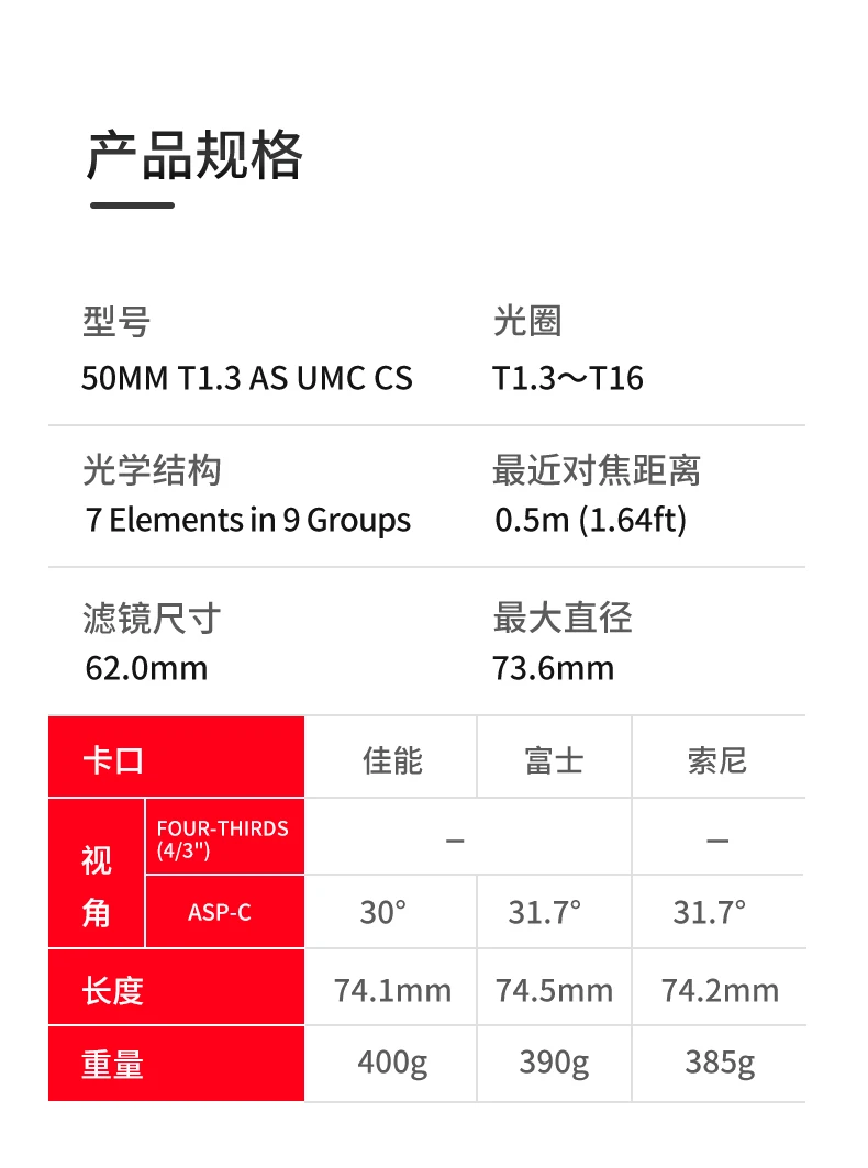 Объектив Samyang 35 мм T1.3 50 Cine-объектив полурамка Micro Single с фиксированным фокусом