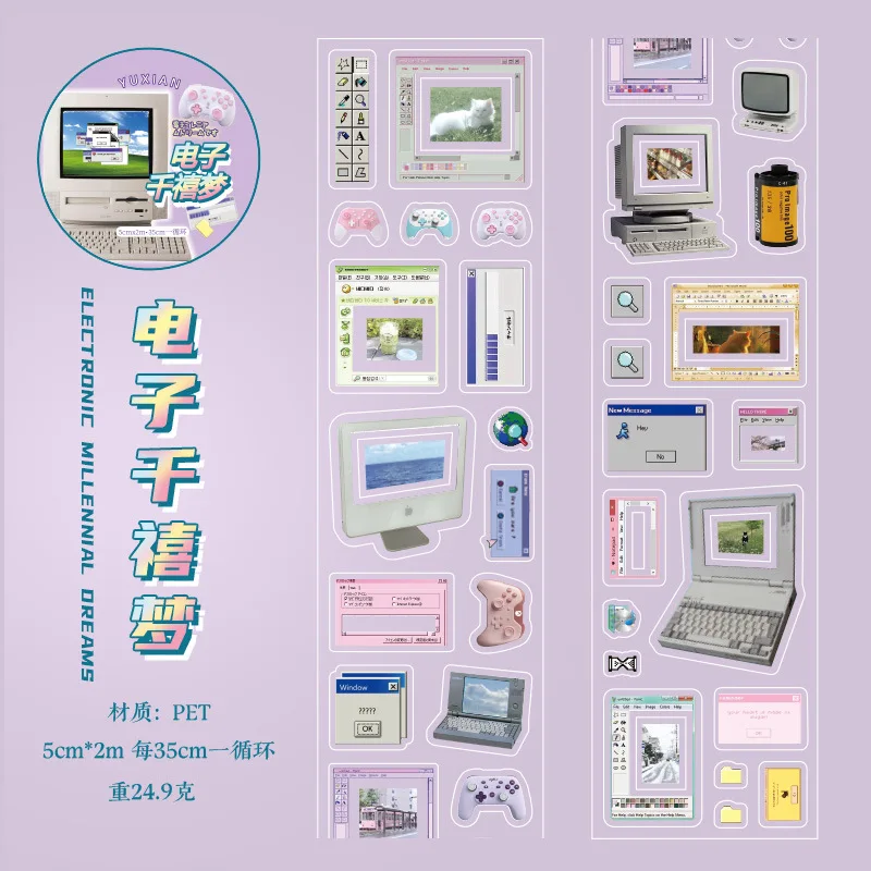 

Декоративные клейкие ленты Amengguo W-JD-4153