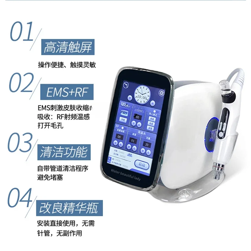 Водяной свет увлажняющий импортный радиочастотный прибор отбеливание и