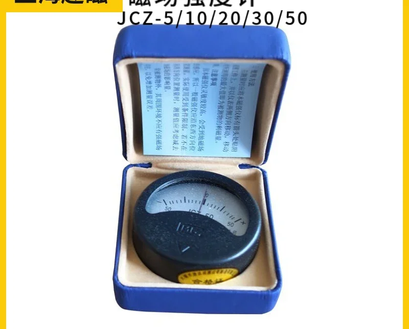 Остаточный магнитометр Φ/10/20/30/50 JCZ указатель флюкметр Гаусс остаточный