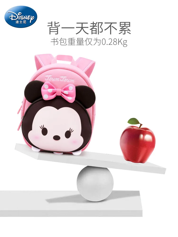 Disney Songsong 3-5 Years Old Cute Children's Small Backpack Boys and Girls Kindergarten Early Education Anti-lost Schoolbag