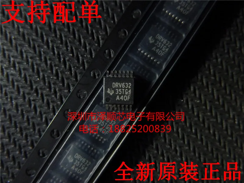 30 шт. Оригинальный Новый DRV632PWR DRV632PW DRV632 аудио усилитель IC TSSOP14