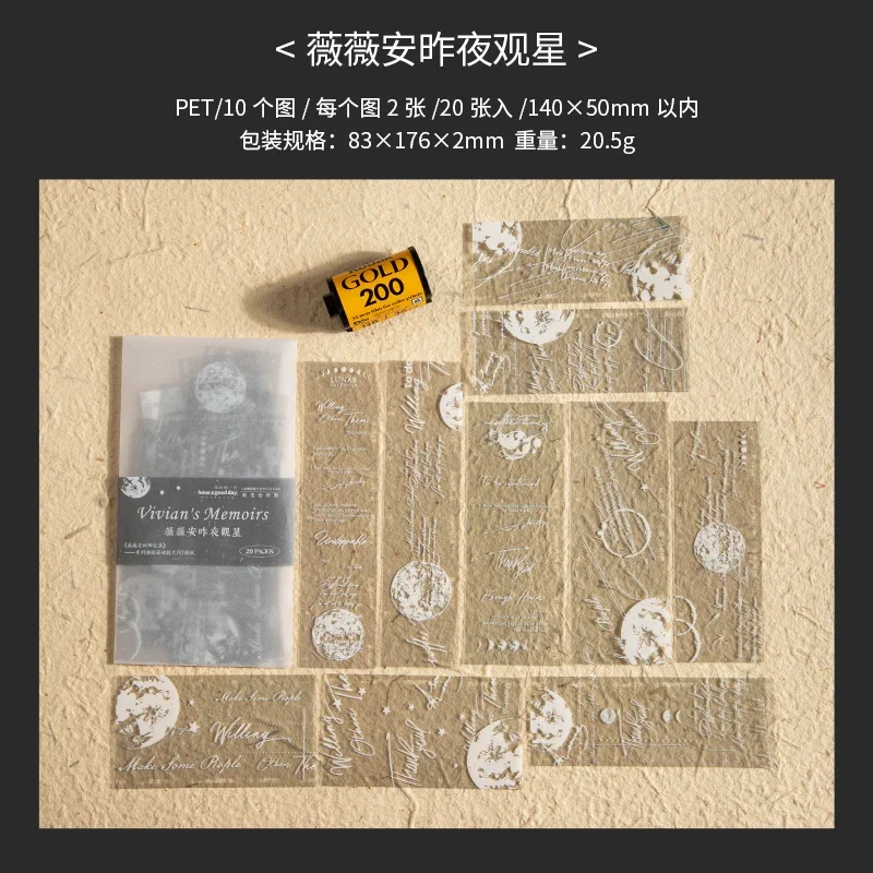 

20 листов винтажных наклеек из бумаги leaffei 176*83 мм