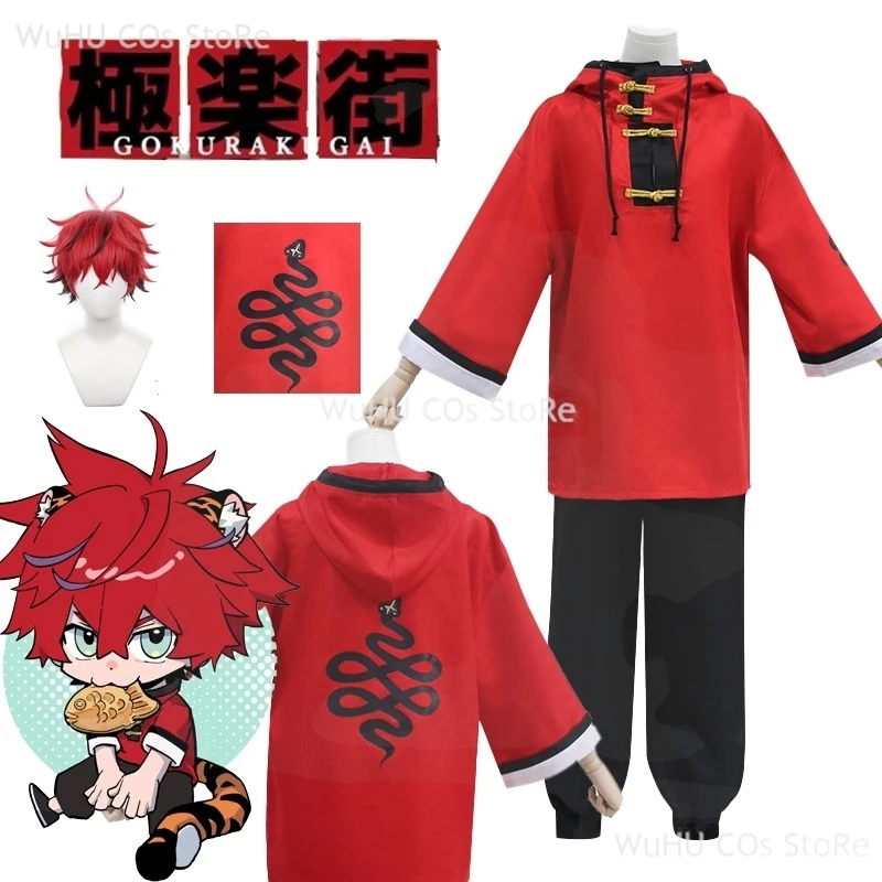 Aruma Косплей Аниме Gokurakugai Костюм Вечеринка Хэллоуин Топ Брюки Аксессуары Реквизит