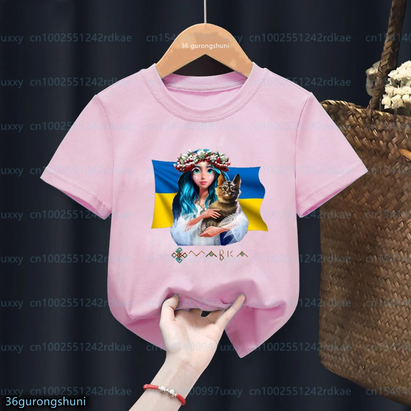 Новая футболка для девочек с изображением фильма Мавка: The Forest Song Детская