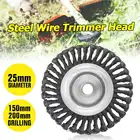 6-дюймовая Головка триммера из стальной проволоки, резак для травы, пластина для удаления пыли, ротационная кромковая головка для газонокосилки