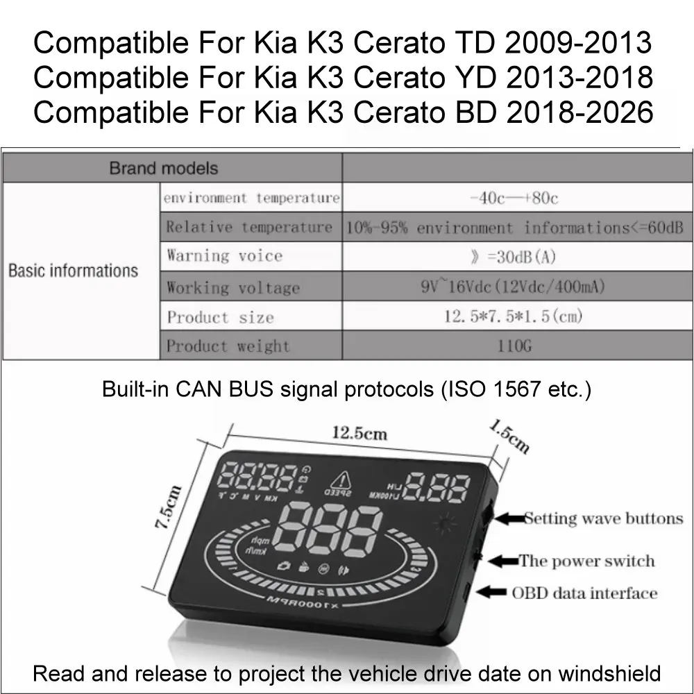 Фото Автомобильный проекционный дисплей (HUD) для Kia K3 Cerato TD 2009-2014, YD 2013-2018, BD 2019-2026. Автоэлектроника, аксессуары. №4