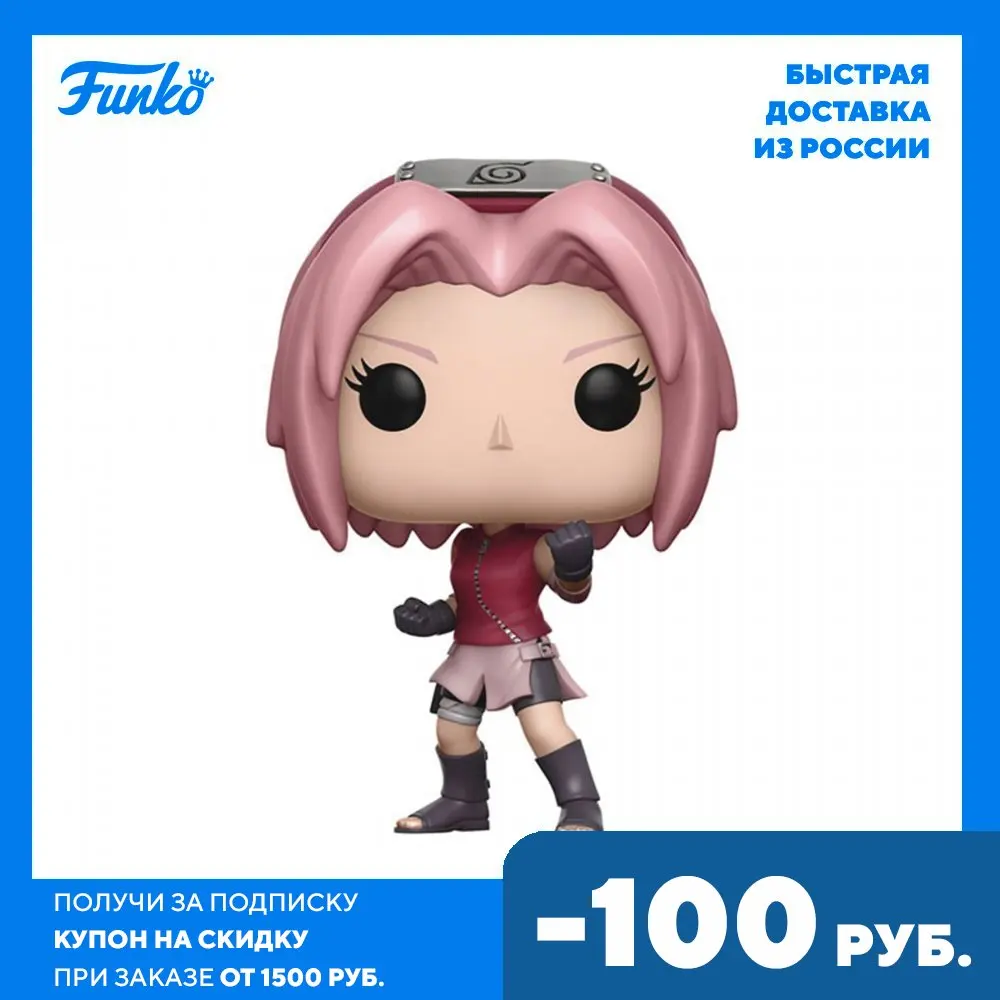 Фигурка Funko POP! Animation Naruto Shippuden Sakura 12451 |
