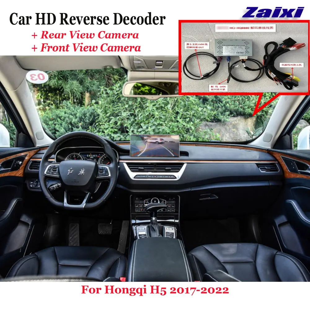 

Car Original Screen Upgrade For Hongqi H5 2017-2022 DVR Reverse Image Decoder Rearview Front 360 Camera