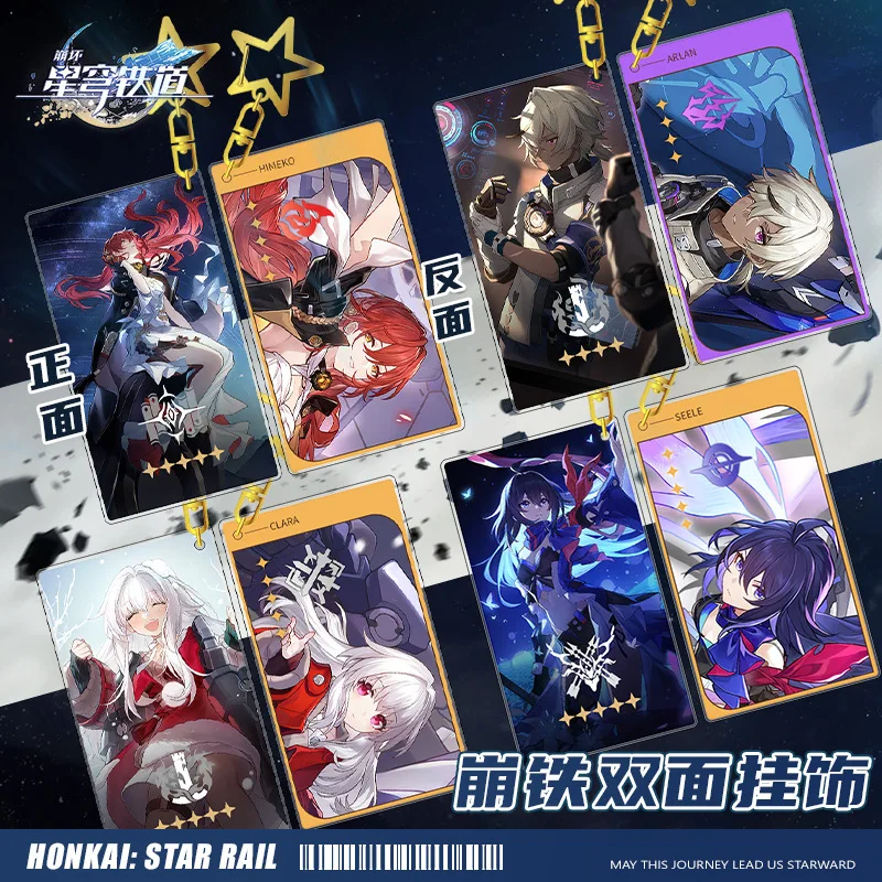 

Honkai: Star Rail Cool Keychain Anime Keychain Accesorios