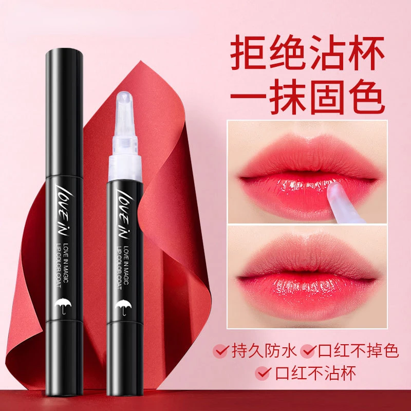 Lipstick Raincoat Lipstick Color Setting Lip Glaze Set Makeup Without Fading Without Sticking To Cup Fix Color Makeup Artifact