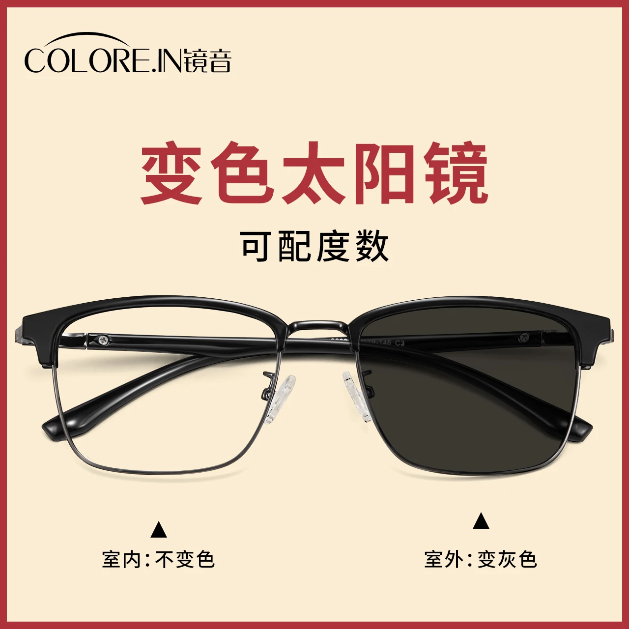 Color Changing Glasses Men's Automatic Photosensitive Driving Can Be Equipped with Glasses with Degrees Myopia Polarized Light