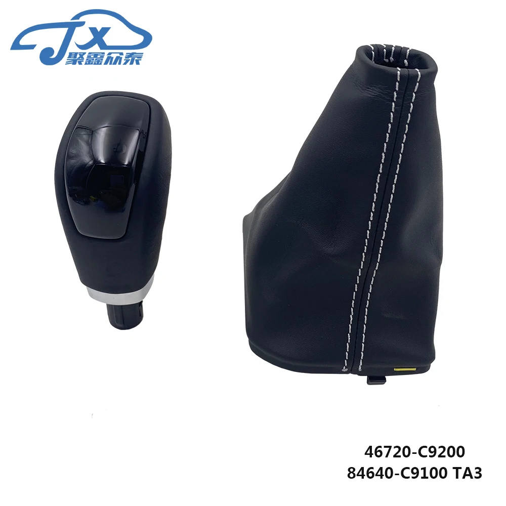 Ручка переключения передач оригинальный гандбольный мяч и пылезащитный чехол