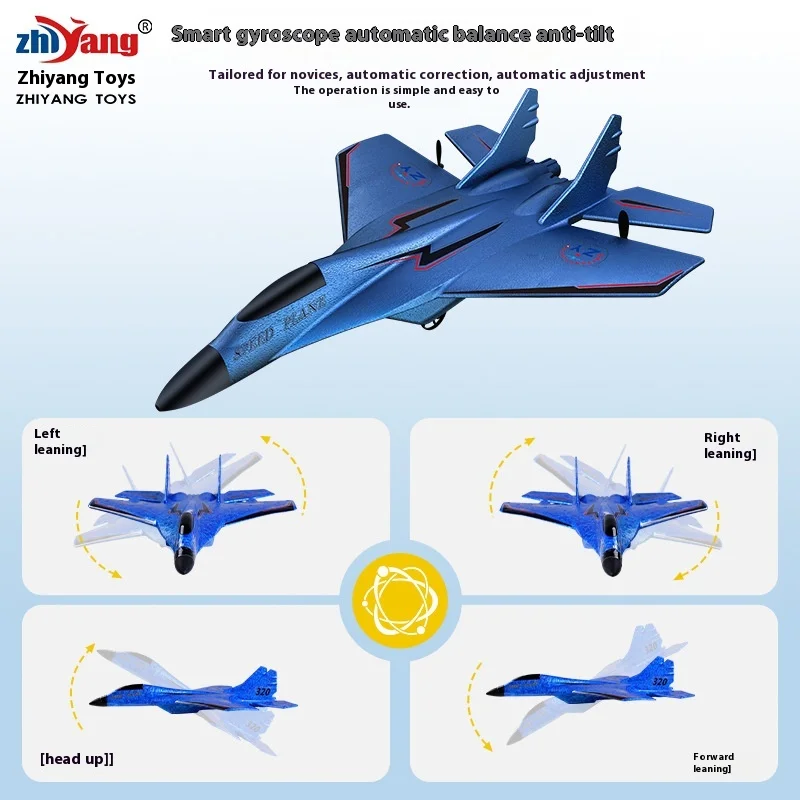 Фото Zy-320 Радиоуправляемый самолет с дистанционным управлением, планер, игрушечная модель самолета, пенопластовый истребитель с фиксированным крылом, электрическая модель, игрушка в подарок №5
