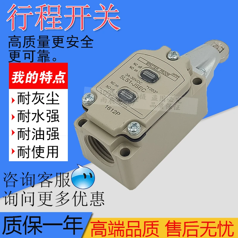 

6LS3-JEC 8LS3-JEC 8LS125-JEC 8LS152-JEC 5LS1-JSEC 100% original