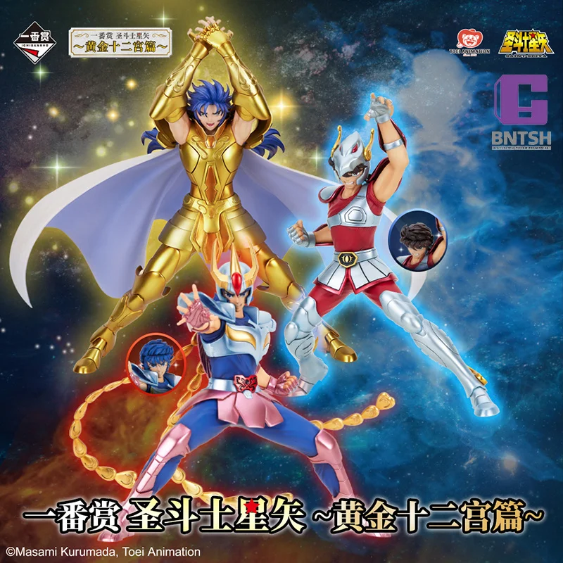 

Genuine Bntsh Ichiban Kuji Anime Figure Saint Seiya Gemini Saga Seiya Poenix Ikki Ver. Pvc Action Figures Model Ornament Toy