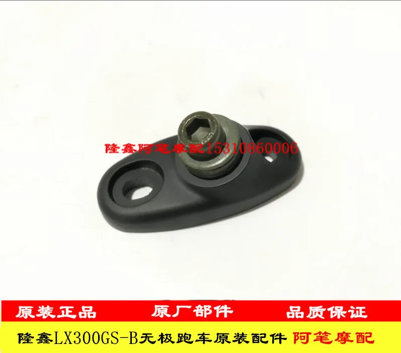 

Motorcycle Original Mirror Seat For Loncin Voge Lx300gs-b 300rr