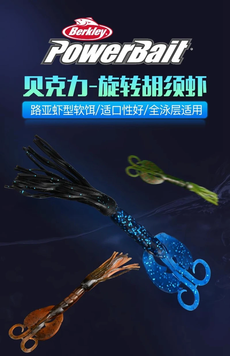 

2023 оригинальная новая Мягкая приманка Berkley для бороды, волнистый хвост, 11,5 см/5 карат, 3 цвета, 18 раз, приманка для рыбалки, Завитая борода, креветки