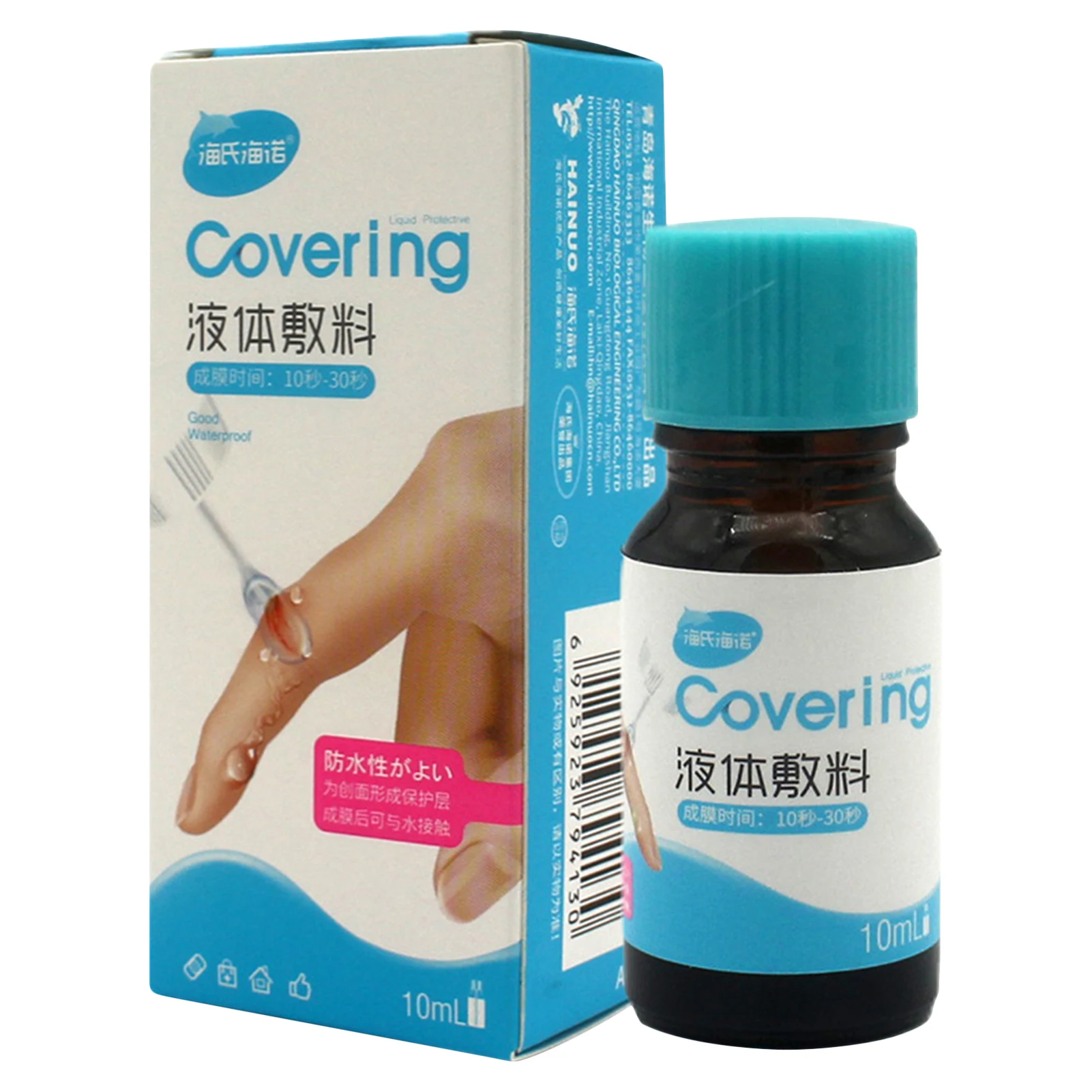 

10ml Invisible Transparent Liquid Bandage For Small Cuts Healing Gel Patch Medical Disinfectant Hemostasis Adhesive Plaster