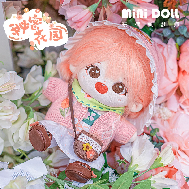 

Платье для куклы «секретный сад», 15/20 см