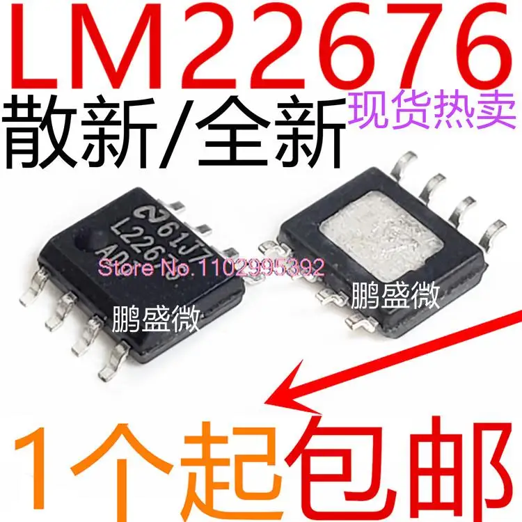 LM22676MRX-ADJ L22676 SOP-8