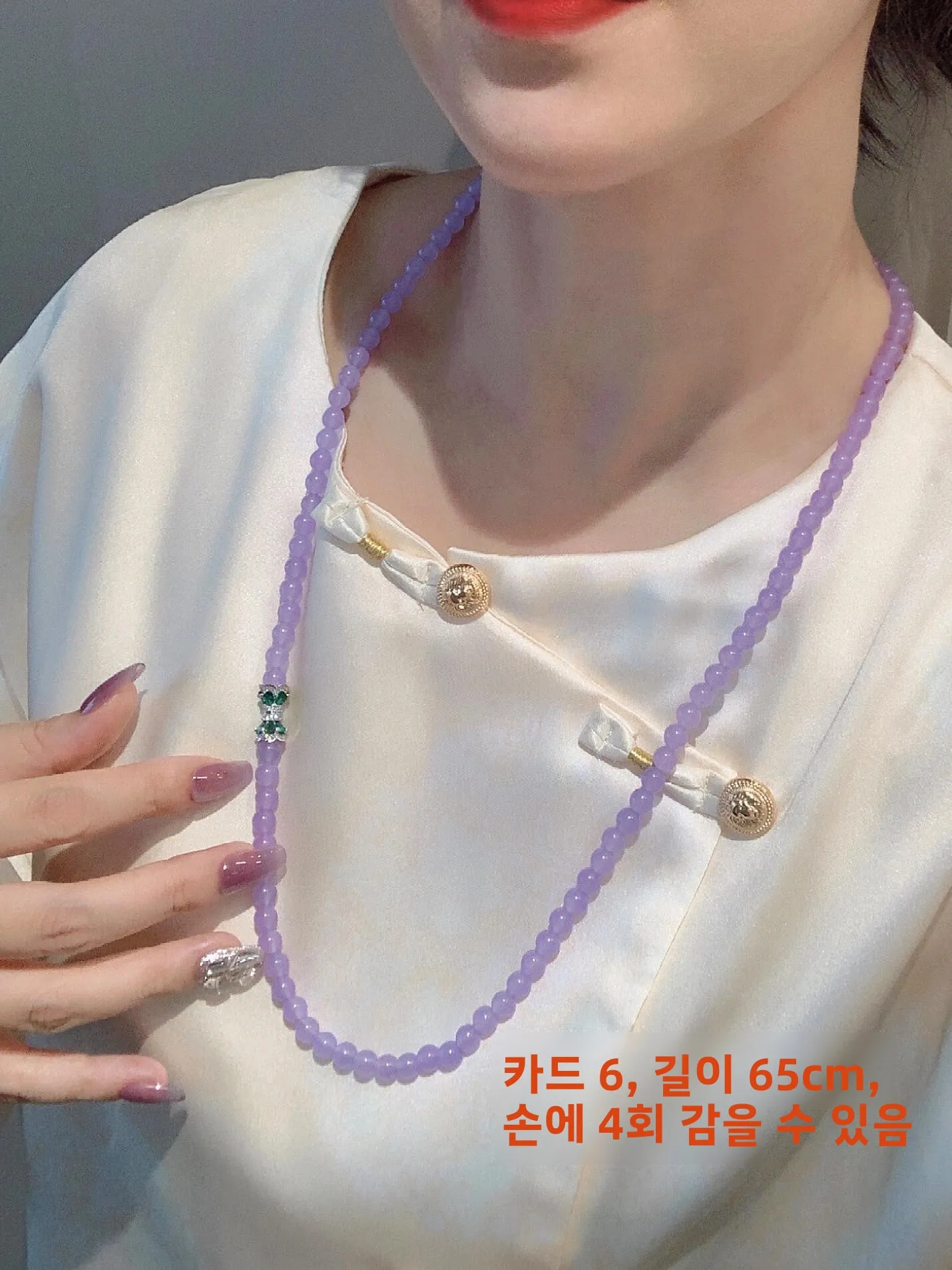 Маленькое ожерелье из натурального фиолетового халцедона с рисовыми бусинами