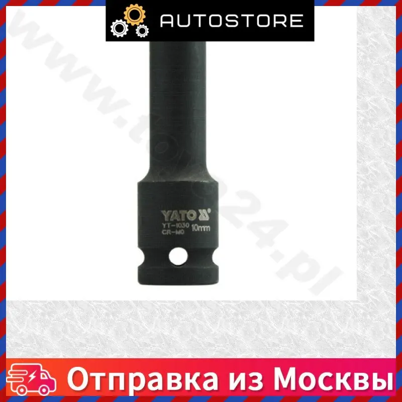 Торц удар гол глубокая 6 гр 1 2 10мм Yato YT 1030 YT1030 |