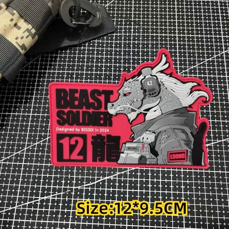 Тактический Китайский Знак зодиака ПВХ патч зверь строительный крючок и петля