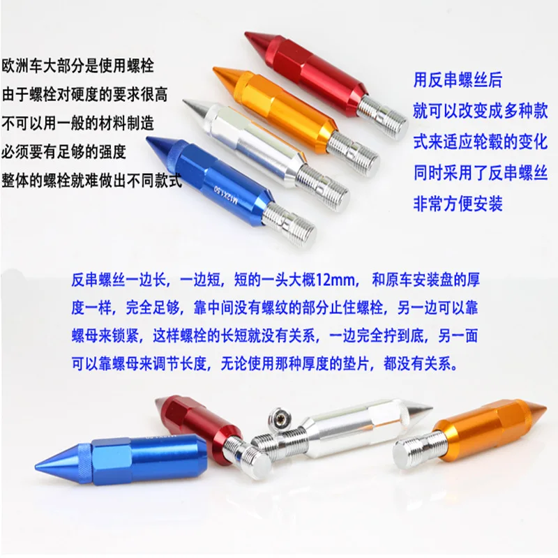 

Наклейка на обод автомобиля, универсальная Шестигранная