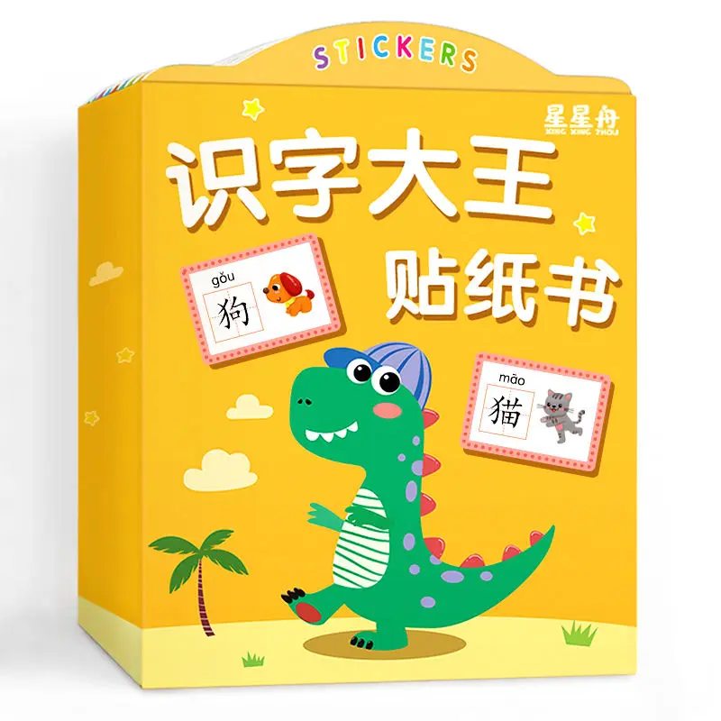 

HCKG Literacy King Sticker Book Puzzle Children 2 3 4 6 Years Old Baby Whole Brain Development Cartoon Libros Livres Kitaplar