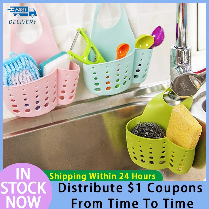 Держатель для кухонных аксессуаров подвесная полка хранения раковины стеллаж