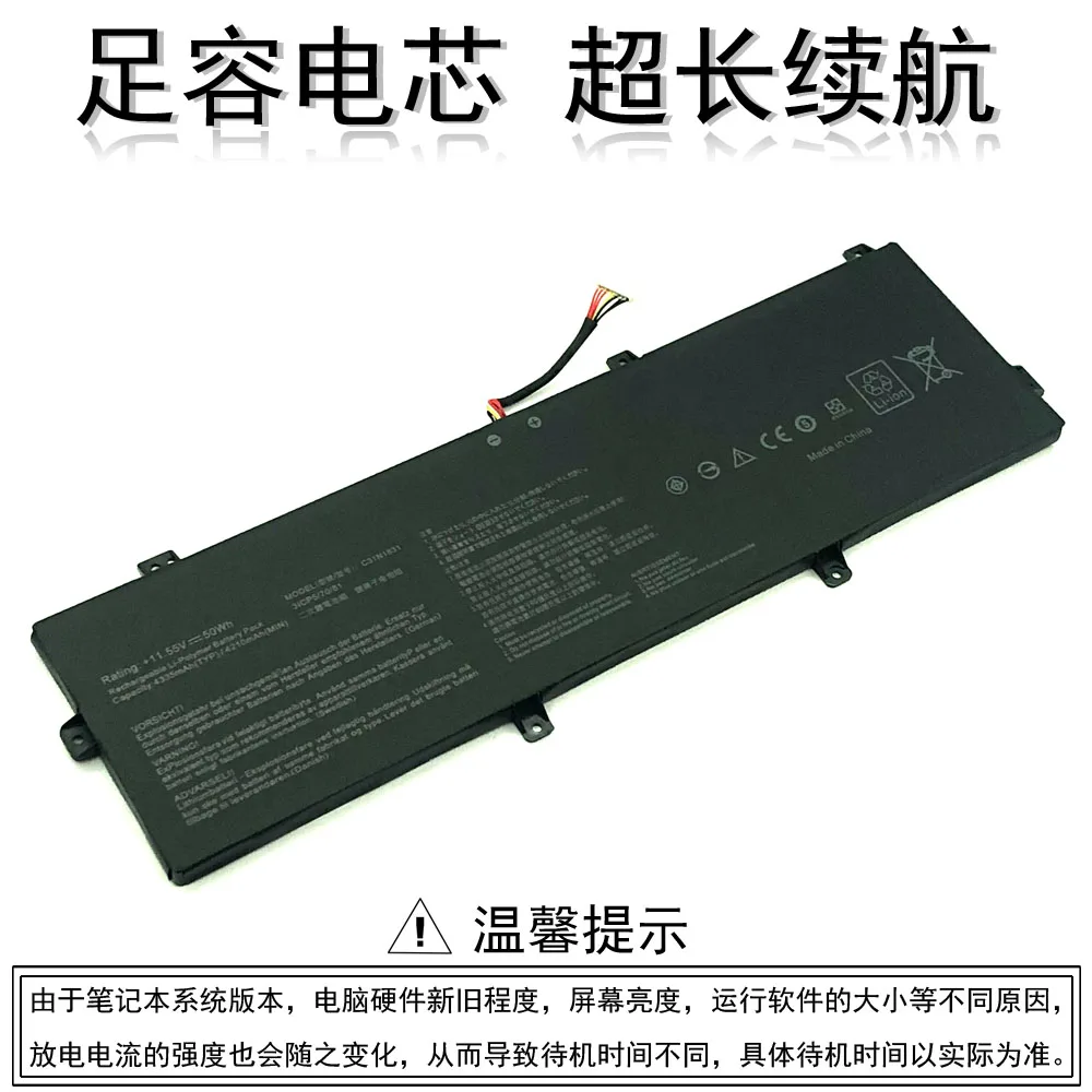 

C31l 1831 Аккумулятор ASUS Pro P3540fa P3540fb Аккумулятор для ноутбука C31l 1831