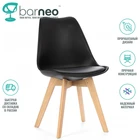 Дизайнерский стул Barneo N-12-2 94938 Sephi  черный  интерьерный  кухонный  обеденный  сидение пластик  ножки бук