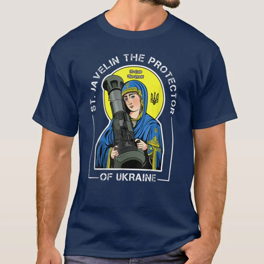 Рисунок 2 - Защита Украины. Винтажная футболка