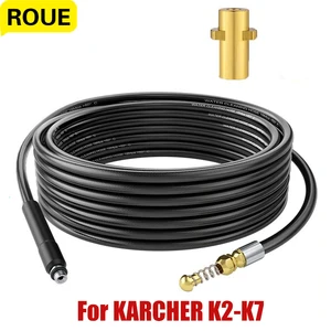 ROUE Мойка высокого давления для канализации Karcher K5 K2 K3 K4  K6 K7, 6 м, 10 м, 15 м, 20 м насадка на керхер шланг высокого давления трос для чистки труб шланг для мойки высого хютер прочистка канализации
