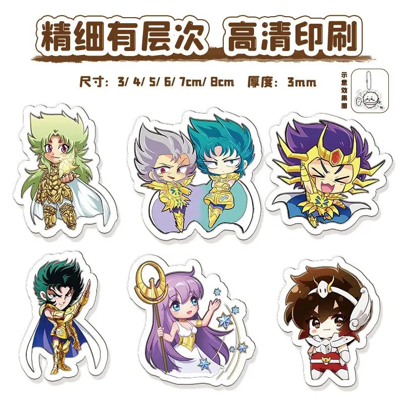 Фото Акриловый брелок-подвеска в стиле Q-версии персонажей аниме Saint Seiya: Овен Шион, Рак Дэдмаск, Козерог Шура. ПВХ-брелок, подарок на день рождения. №5