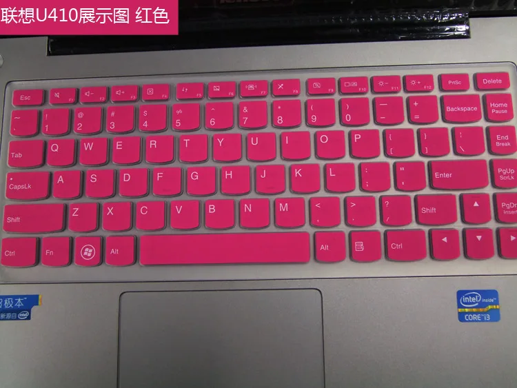 Силиконовый защитный чехол для клавиатуры Lenovo IdeaPad U310 U300S U400 U410 U430 U430T S300 S400 S400T S405