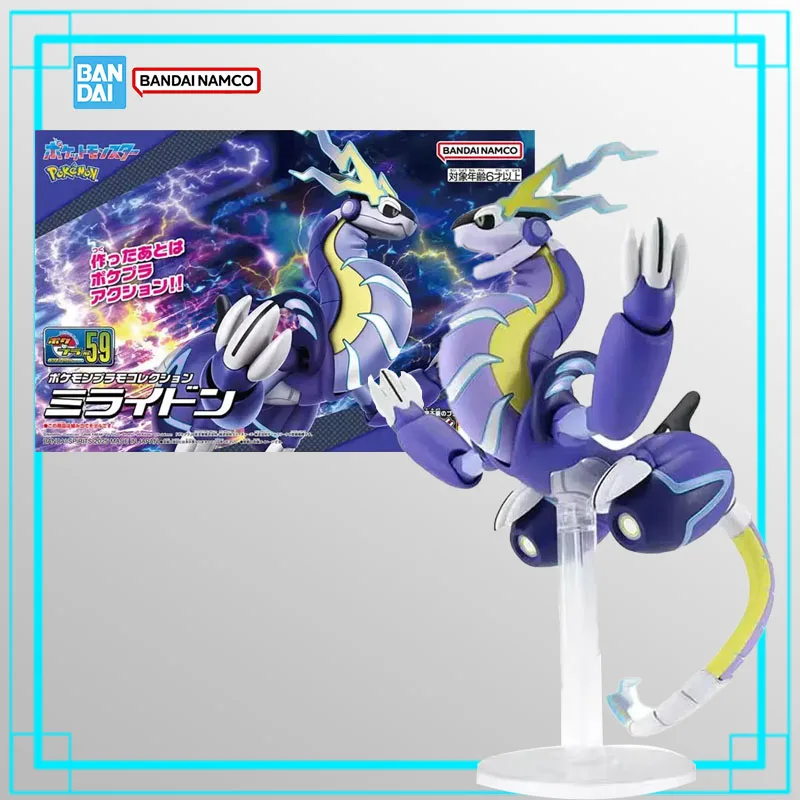 Фото В наличии: Коллекционная модель-конструктор Bandai Pokemon Evolution 59 Miraidon, аниме-фигурка, игрушка для мужчин, подарок на день рождения №2