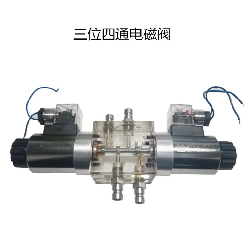 Прозрачный Трехходовой четырехходовой электромагнитный направленный клапан Y- H-