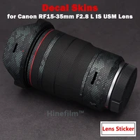 rf15 35f2 8 1535 len premium decal skin for canon rf 15 35mm f2 8 l is usm lens protector anti scratch cover film wrap sticker