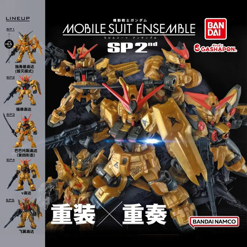 Фото Коллекционная модель Bandai Gashapon Mse Special Edition Sp 2nd Gundam: Сборная модель Strike Barbatos Wing Nu Gundam для демонстрации №1