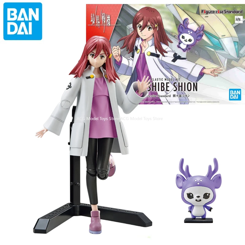 В наличии Bandai фигурка-высота стандартная FRS RLASTIC модель комплект SHISHIBE SHION аниме