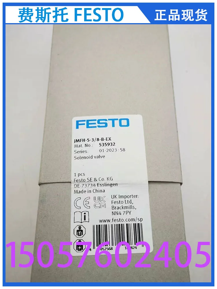 Festo FESTO VB-2G3C-1/8-pr-x020 15208810 аутентичная точка